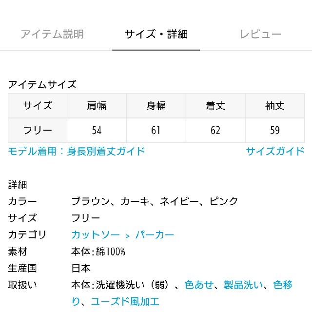 DEUXIEME CLASSE(ドゥーズィエムクラス)の新品☆完売☆アウトドアパーカー レディースのトップス(パーカー)の商品写真