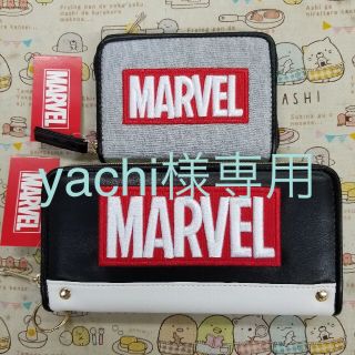 マーベル(MARVEL)の【MARVEL】長財布&コインケースセット(その他)