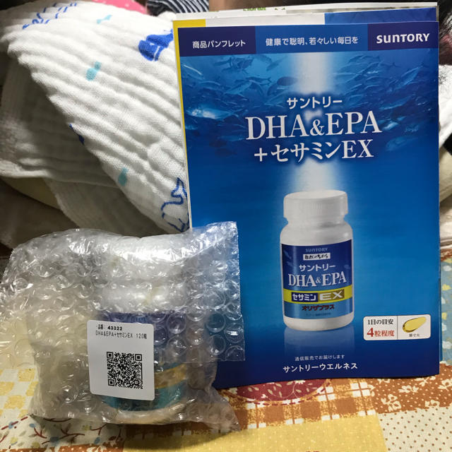 サントリー DHA&EPA+セサミンEX 120粒 新品未開封