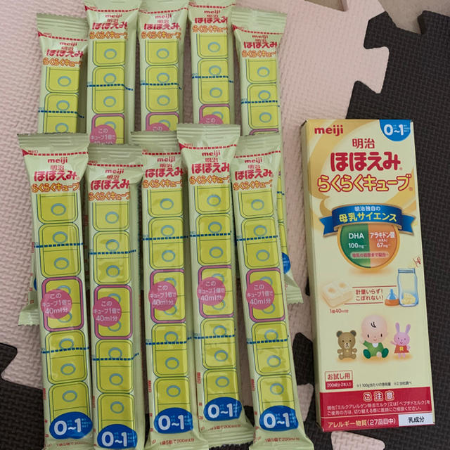ほほえみキューブ お気に入