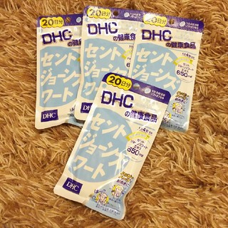 DHC - 【ゆーみん☆様専用】DHC セントジョーンズワート 4袋セットの通販｜ラクマ