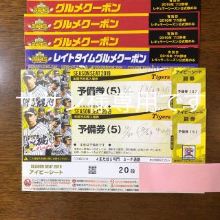 ハンシンタイガース(阪神タイガース)の9/30(月)阪神vs中日 甲子園最終戦 18時開始(野球)