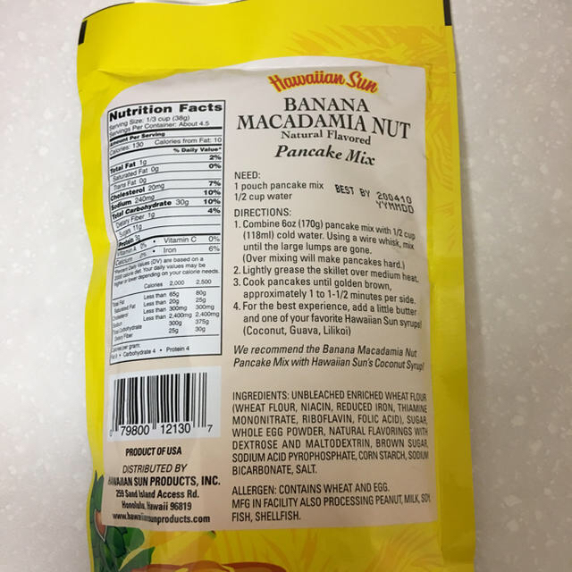 ☆SARA☆様専用 ハワイアン パンケーキ (hawaiian sun) 食品/飲料/酒の食品(菓子/デザート)の商品写真