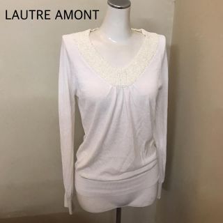 ロートレアモン(LAUTREAMONT)のLAUTRE AMONT♡ロートレアモン♡ニット♡38(ニット/セーター)