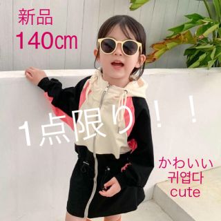 新品☆フルジップ 2way ワンピース♬140㎝(ワンピース)