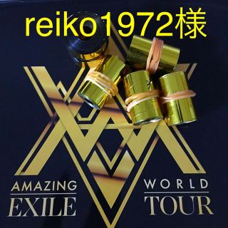 reiko1972様専用です。(ミュージシャン)