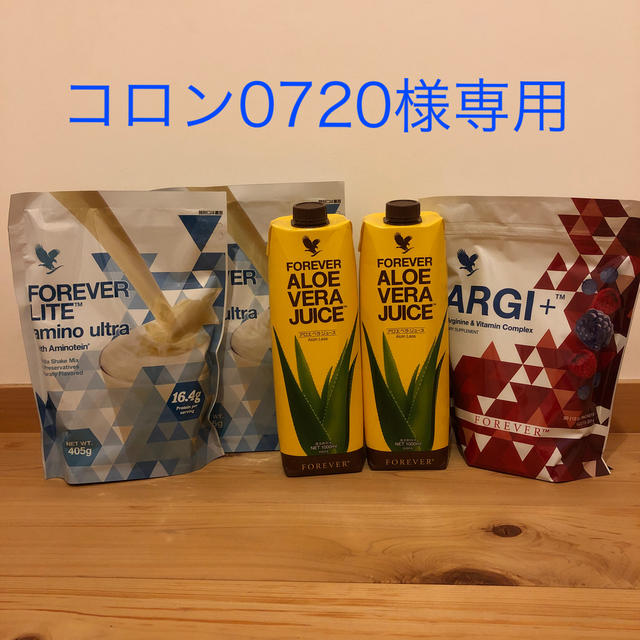 セット☆アロエベラジュース、アミノウルトラ、ARGI＋-