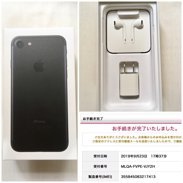 シャイニングゴールデン (未使用)iPhone7 32GB Black docomo