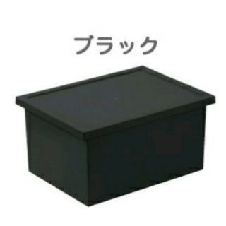 ムジルシリョウヒン(MUJI (無印良品))のneneさん専用(ケース/ボックス)