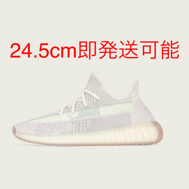 adidas yeezy boost 350 v2 citrin 24.5cm