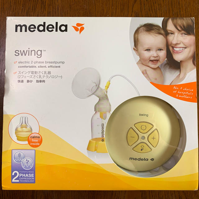 メデラ 電動搾乳機 スウィング medela swing