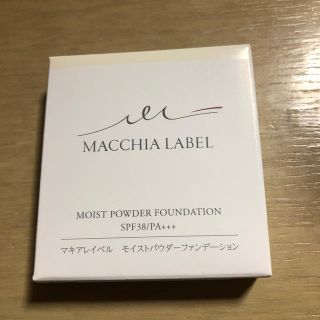 マキアレイベル(Macchia Label)のマキアレーベル モイストパウダーファンデーション オークル(ファンデーション)