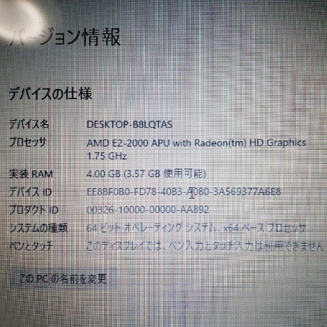 最終値下げ＆メモリ増設 SONY     ノートパソコン  SVE111B11N