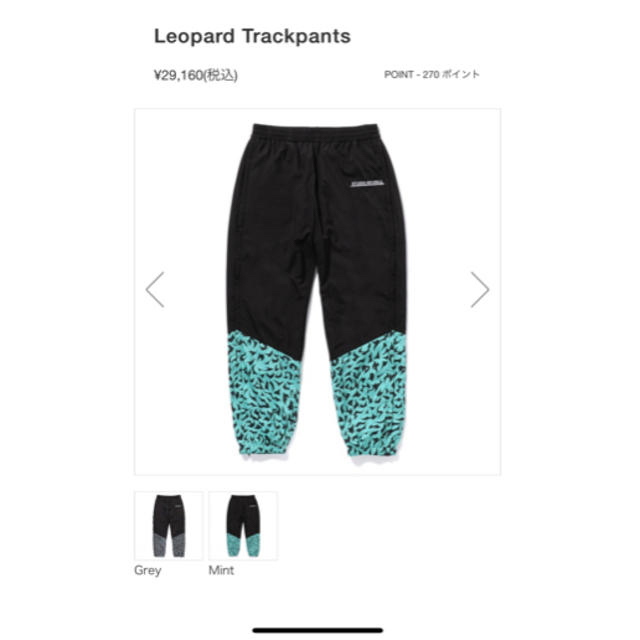 studio seven leopard track pants