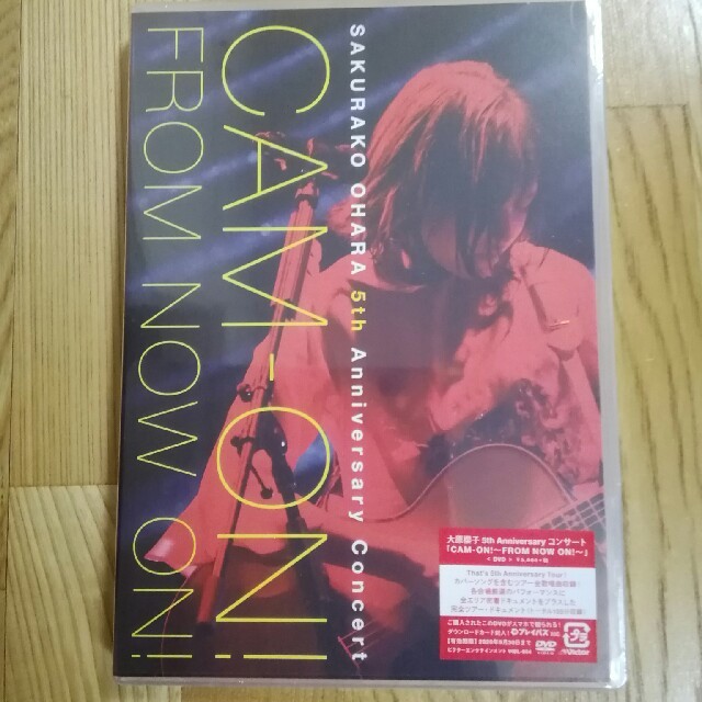大原櫻子 5th Anniversary コンサート【CAM-ON】 DVD