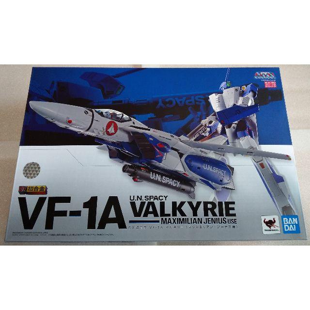 DX超合金 VF-1A バルキリー マクシミリアン・ジーナス機 マクロス