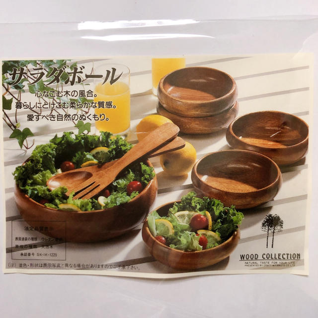木製サラダボールセットの通販 by 小春's shop｜ラクマ