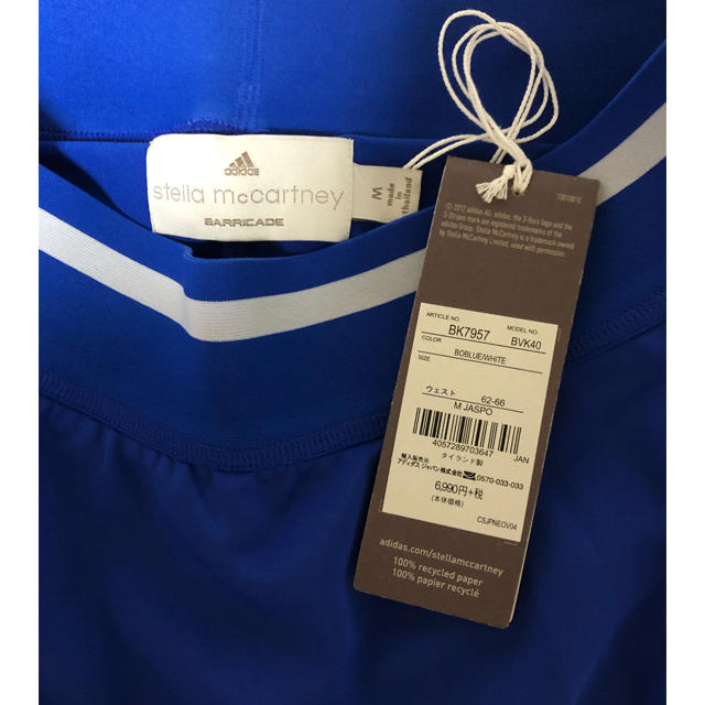 adidas by Stella McCartney(アディダスバイステラマッカートニー)の新品 ステラマッカートニー テニススコート スポーツ/アウトドアのテニス(ウェア)の商品写真