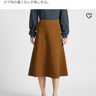 ユニクロ(UNIQLO)のユニクロ  U  今期 スカート S  ジャージフレアスカート (ひざ丈スカート)