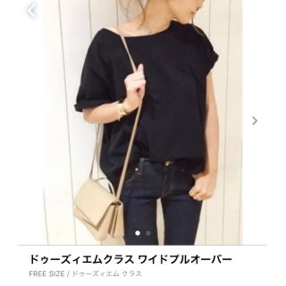 ドゥーズィエムクラス(DEUXIEME CLASSE)のドゥーズィエムクラス ワイドプルオーバー 黒(Tシャツ(半袖/袖なし))