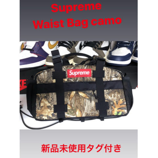 supreme Waist Bag camo