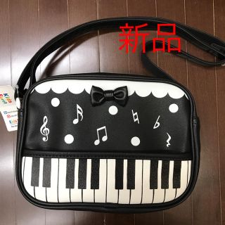 キッズフォーレ(KIDS FORET)の新品 キッズフォーレ バッグ  ピアノ柄(通園バッグ)