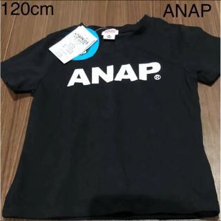 アナップキッズ(ANAP Kids)のANAP  新品未使用 最終値下げ(Tシャツ/カットソー)