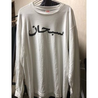 シュプリーム(Supreme)のSupreme arabic logo ロンT(Tシャツ/カットソー(七分/長袖))