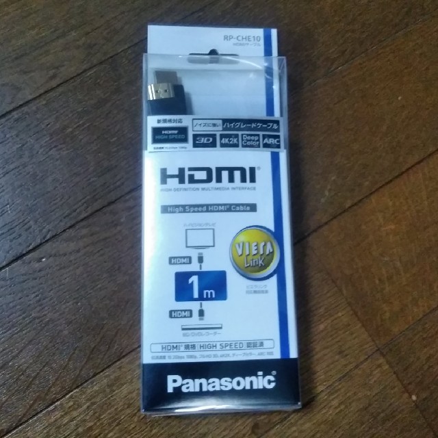 Panasonic(パナソニック)のHDMIケーブル　ＲＰ−CHE10 スマホ/家電/カメラのテレビ/映像機器(映像用ケーブル)の商品写真