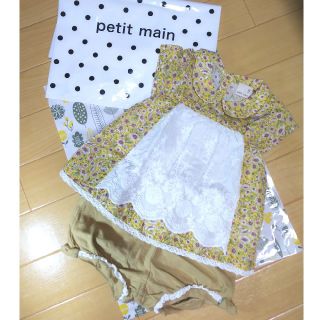 プティマイン(petit main)のcan様専用☆petit main☆チュニック＆パンツセット(その他)