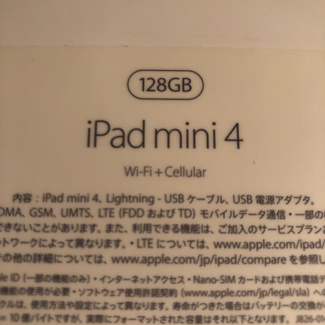 Apple iPadmini4 Wi-Fi Cellular 128GBの通販 by TeaRoom｜アップルならラクマ - すぐに必要な方へ 2022得価
