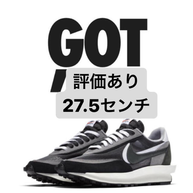 27.5センチ NIKE SACAI LDWAFFLE ブラック