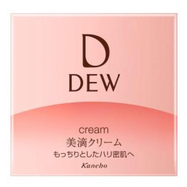 DEW(デュウ)のDEWクリーム コスメ/美容のスキンケア/基礎化粧品(フェイスクリーム)の商品写真