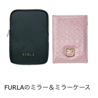 フルラ(Furla)のスイート 10月号付録(ポーチ)