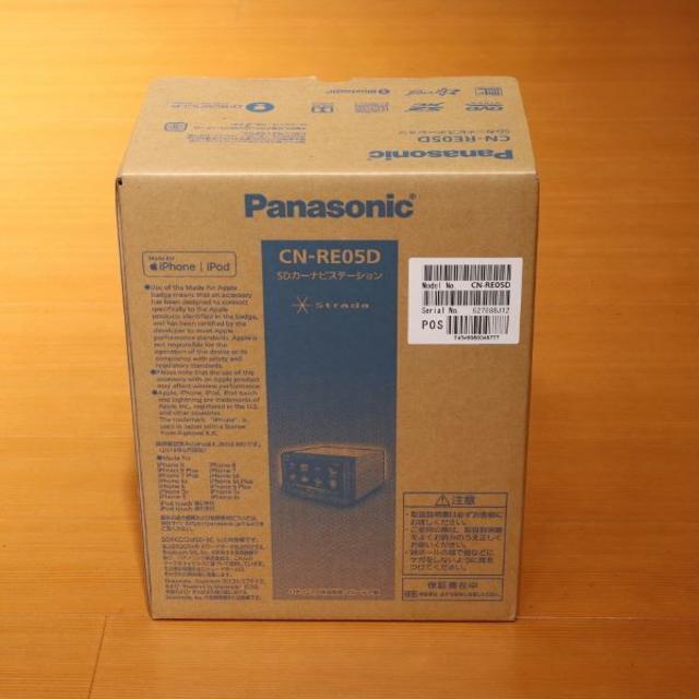 カーナビ/カーテレビ【新品】Panasonic カーナビ ストラーダ CN-RE05D