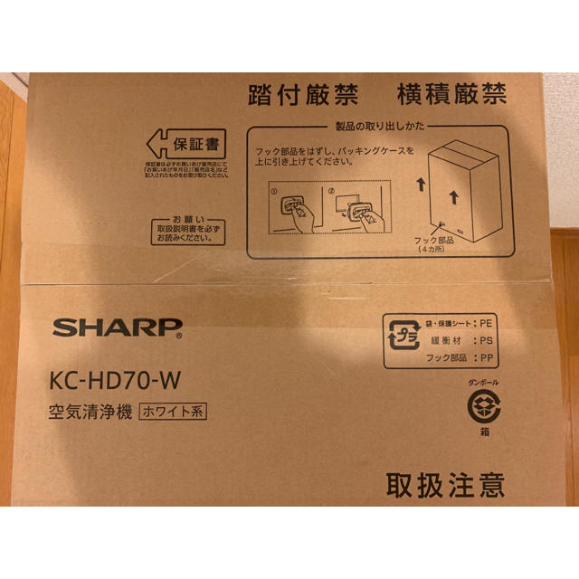 シャープ　KC-HD70-W　プラズマクラスター除加湿空気清浄機