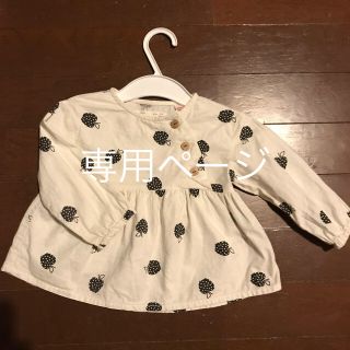 ザラキッズ(ZARA KIDS)のZARAbaby りんご柄トップス(Tシャツ/カットソー)