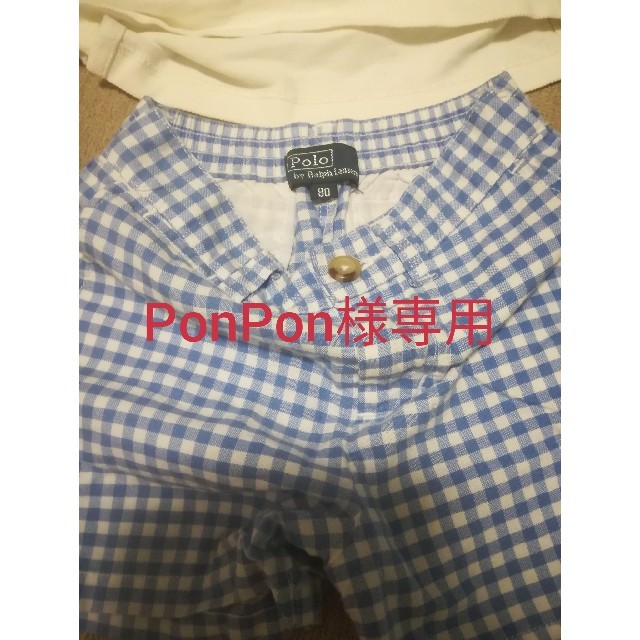 POLO RALPH LAUREN(ポロラルフローレン)のponpon様専用♡ラルフローレン チェック パンツ☘ キッズ/ベビー/マタニティのベビー服(~85cm)(シャツ/カットソー)の商品写真