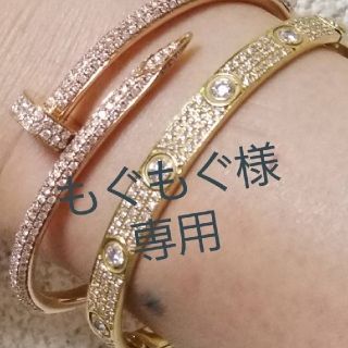 カルティエ(Cartier)のジュストアンクルもぐもぐさま専用(ブレスレット/バングル)