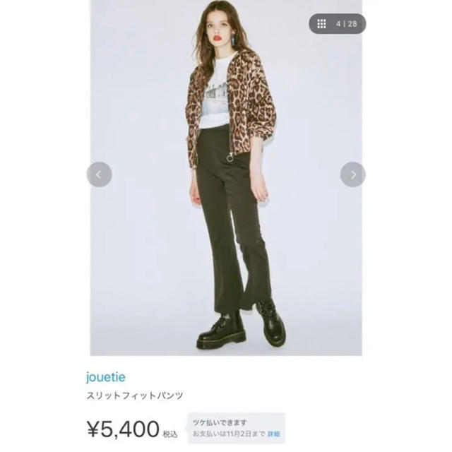 jouetie(ジュエティ)のjouetie スリットフィットパンツ ブラック レディースのパンツ(カジュアルパンツ)の商品写真