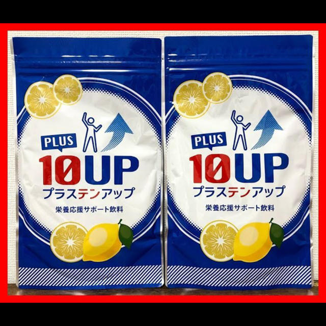 PLUS 10UP プラステンアップ   2袋 食品/飲料/酒の健康食品(その他)の商品写真