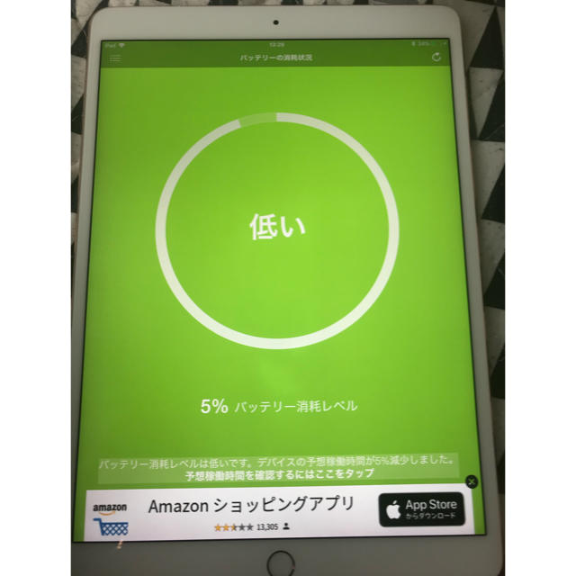 (美品)iPad Pro 10.5 64gb wifi cellularPC/タブレット