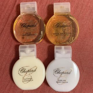 ショパール(Chopard)のChopardトラベルセット、アメニティー(旅行用品)