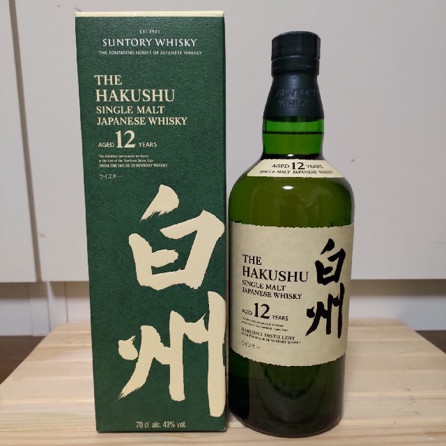 白州12年 700ml