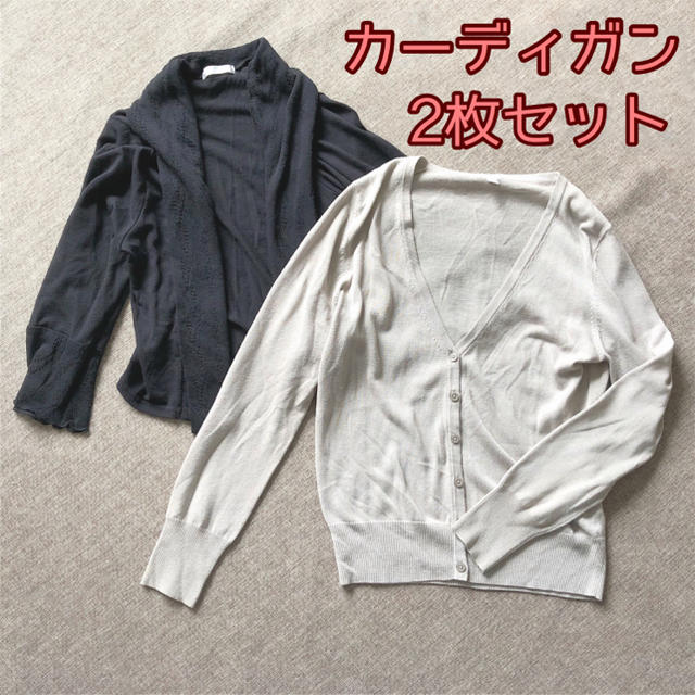 UNIQLO(ユニクロ)のカーディガン2枚セット レディースのトップス(カーディガン)の商品写真