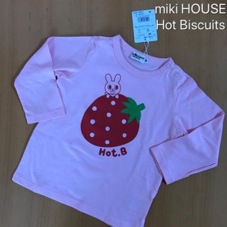 ミキハウス(mikihouse)のお値下げ！！新品 ミキハウス  ホットビスケット Tシャツ 90(Tシャツ/カットソー)