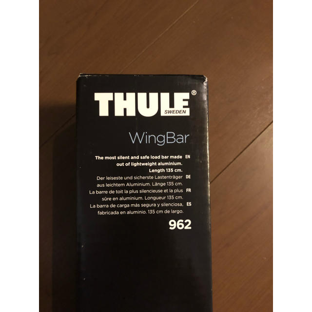 THULE WingBar 962 最終価格です