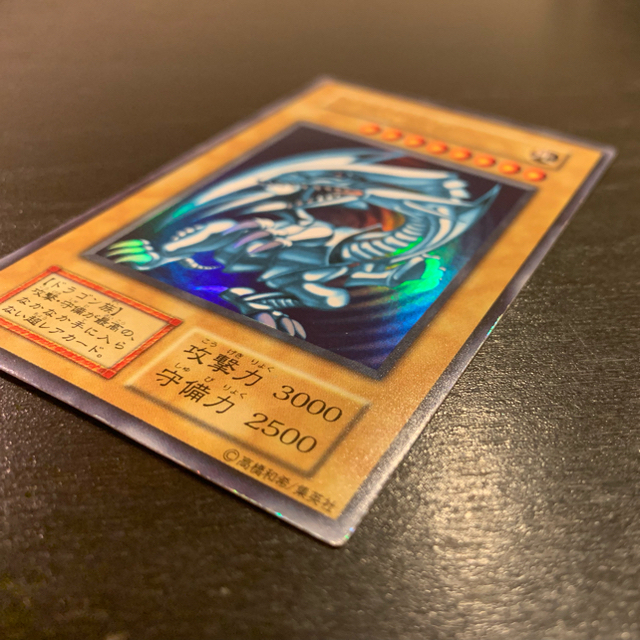 遊戯王 カード 初期 ブルーアイズホワイトドラゴン 青眼の白龍 ウルトラレア