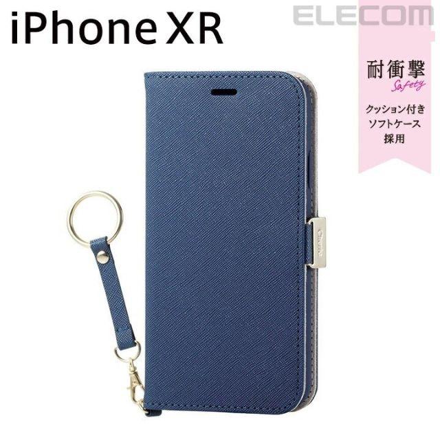 アナリスト 歌詞 おとなしい Iphone Xr 手帳 リング Hotel Funayama Jp アナリスト 歌詞 おとなしい Iphone Xr 手帳 リング Hotel Funayama Jp