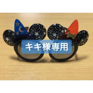 ディズニー(Disney)のディズニーサングラス(サングラス/メガネ)